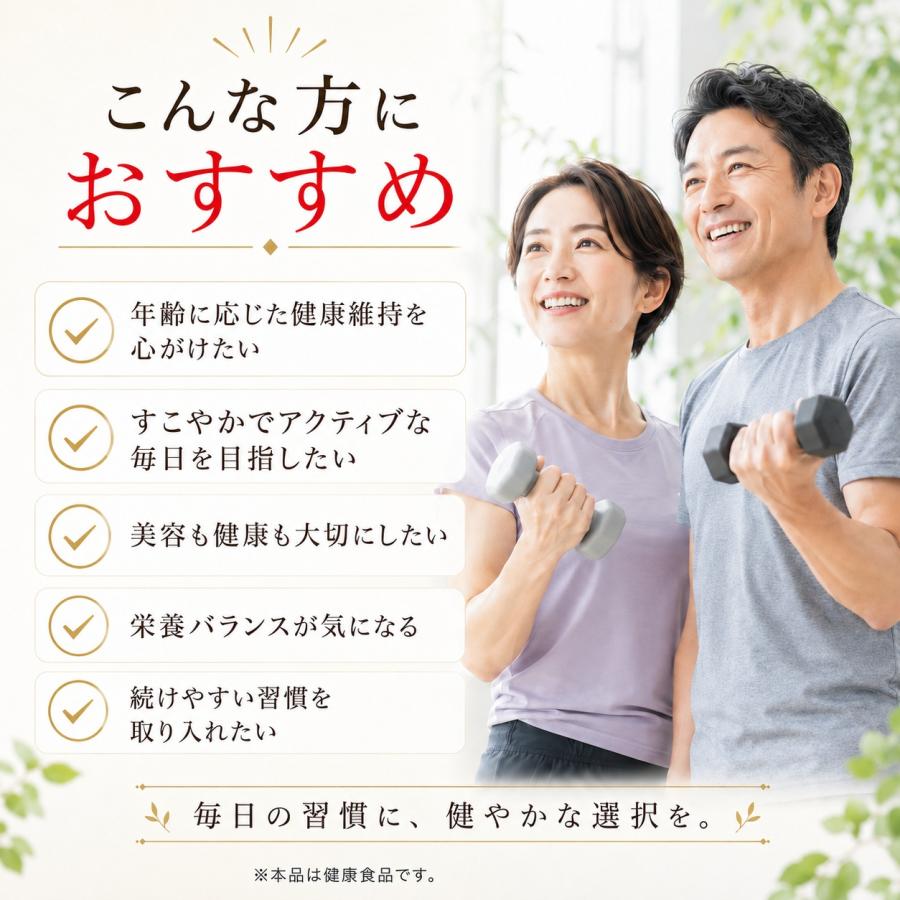 銀座まるかん 【新商品】銀座まるかん ohセレブ キンニクサプリ 155粒