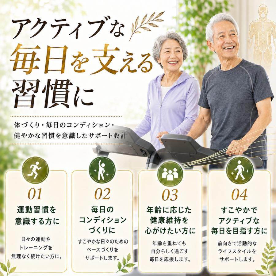 銀座まるかん 【新商品】銀座まるかん ohセレブ キンニクサプリ 155粒