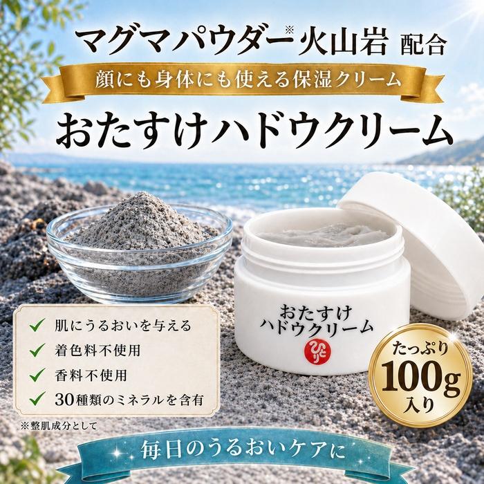 銀座まるかん まとめ買いクーポン配布中 新商品 おたすけハドウ