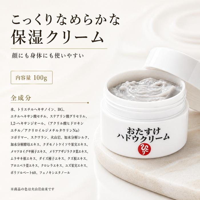 銀座まるかん まとめ買いクーポン配布中 新商品 おたすけハドウ