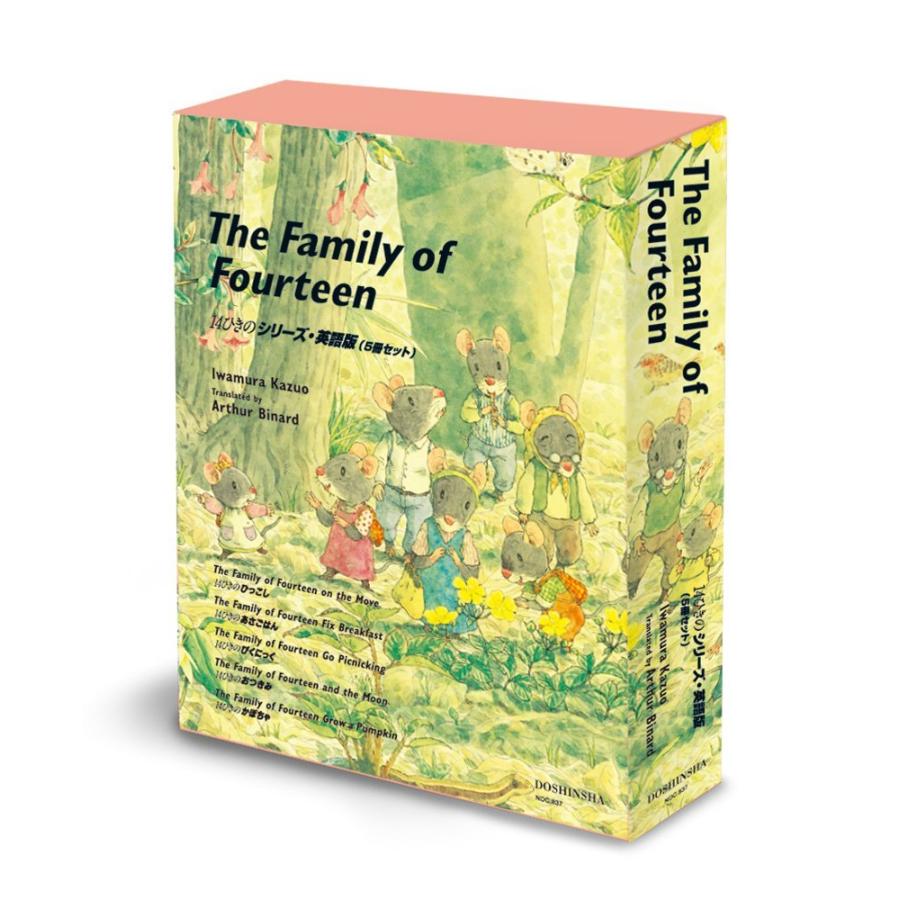 在庫限り The Family Of Fourteen 14ひきのシリーズ 英語版 5冊セット 輝く高品質な Bitcoinbro Frankhawley Com