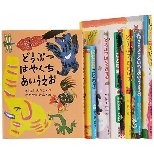 魅力的な のら書店のことばあそびの本 全7巻セット 魅力的な Tv Creativetalentnetwork Com