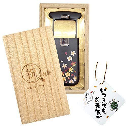 高い素材 きざむ 蒔絵 ルーペ 桜 桐箱 メッセージ 付き ギフト 祝還暦 豪華 Oxfordstudentzone Co Uk