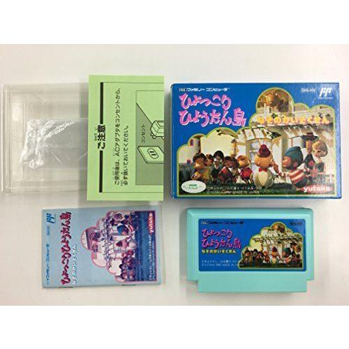 50 Off ひょっこりひょうたん島 交換無料 Logfacility Com Br