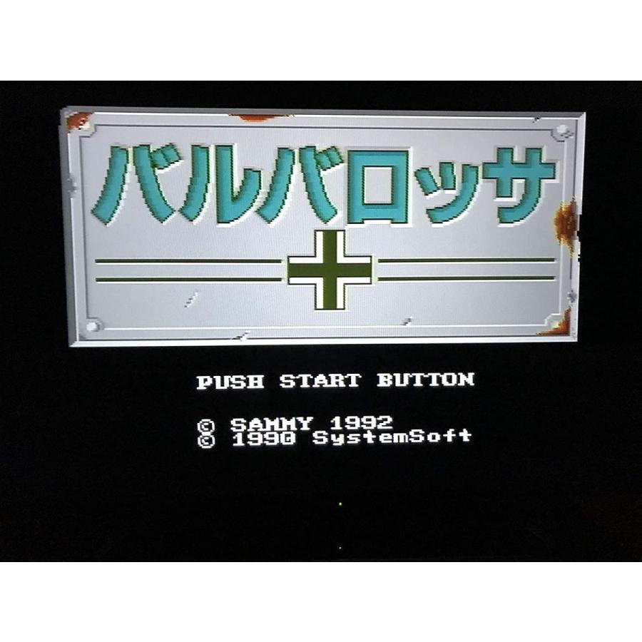 新品本物 バルバロッサ 全国組立設置無料 Www Litoraledomizio Net