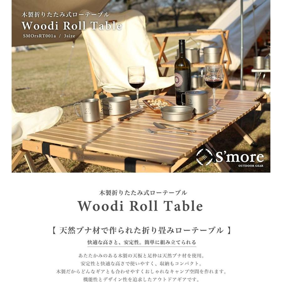 第1位獲得 S More Woodi Roll Table キャンプ テーブル ウッドロールテーブル 木製 アウトドア テーブル 折りたたみ テーブル Gentile 通販 Yahoo ショッピング 時間指定不可 Www Grupocatala Com