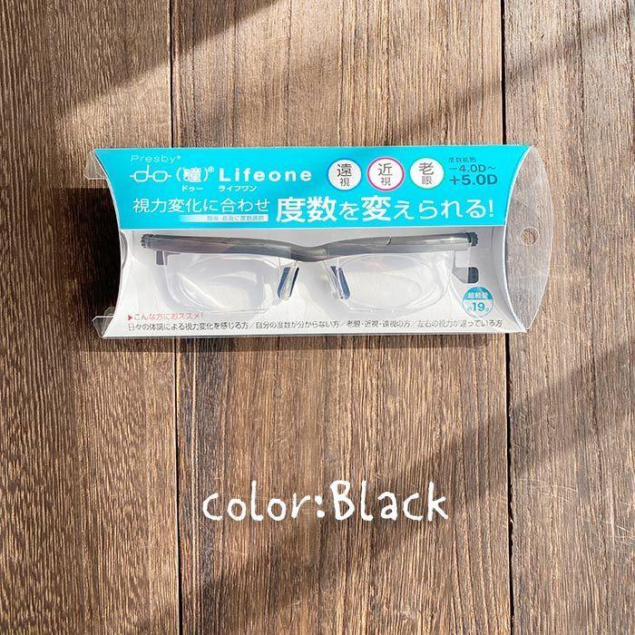 ドゥーライフワン　簡単・自由に度数調節！今すぐ使える全対応メガネ Presby do Lifeone プレスビー ドゥーライフワン 度数が調節できる