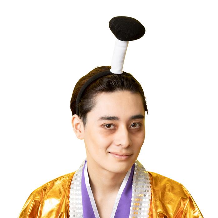 ちょんまげ バカ殿 志村けん コスプレ カチューシャ 宴会 イベント