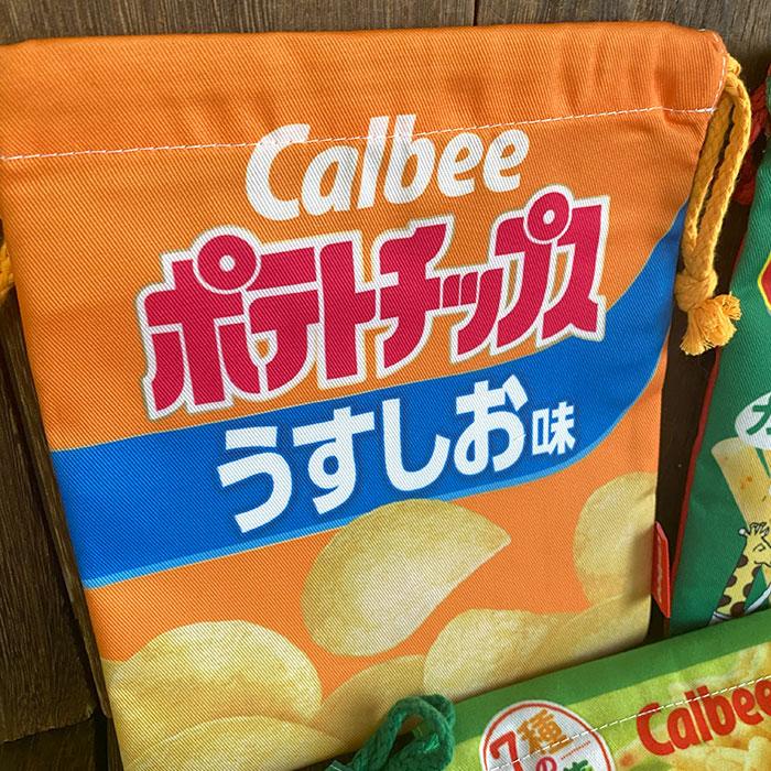 巾着袋 きんきゃく袋 お菓子 ポテトチップス じゃがりこ サッポロポテト コアラのマーチ 柿の種 便利｜gentlebreeze｜07