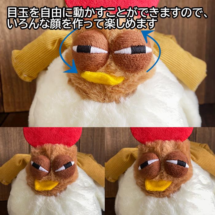 鶏 にわとり ニワトリ かばん バッグ プラッシュ チキン ハンドバッグ