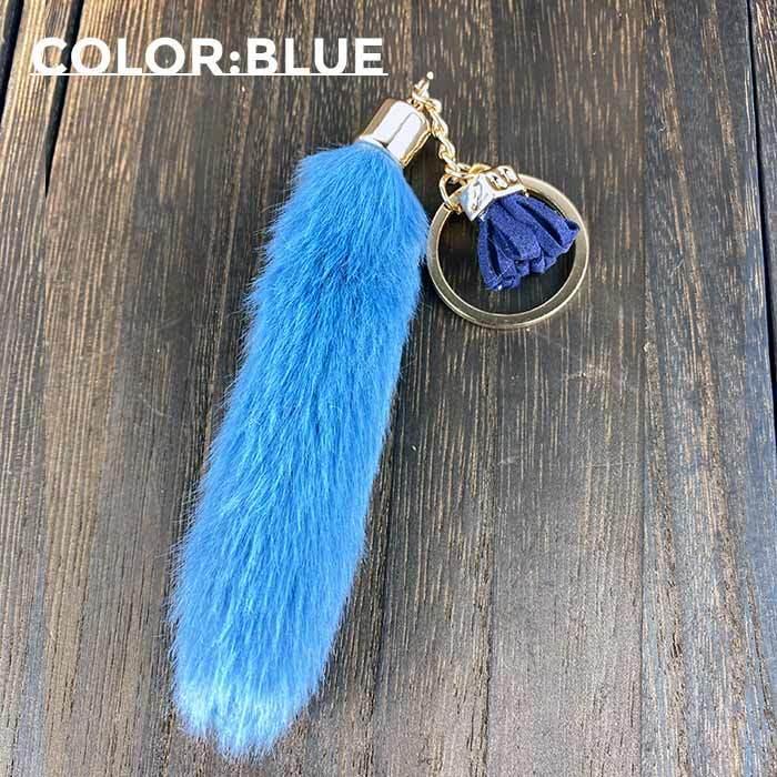 ふわふわ モコモコ しっぽ キーホルダー おしゃれ 全10色 : ジェントル