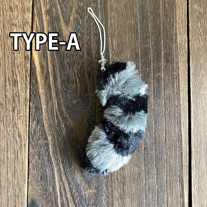 ふわふわ モコモコ しましま しっぽ ストラップ : ジェントルブリーズ