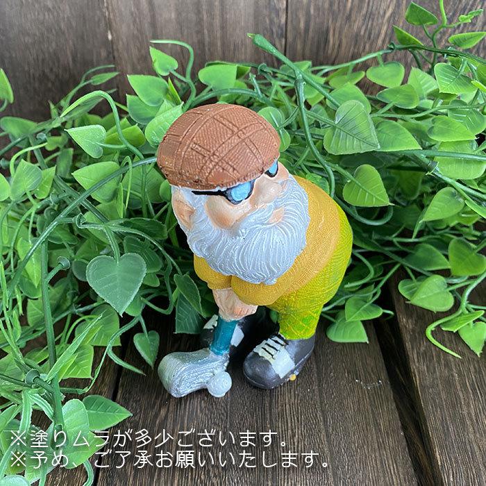 ゴルフ おじいさん 紳士 ゴルファー 置物 インテリア オーナメント