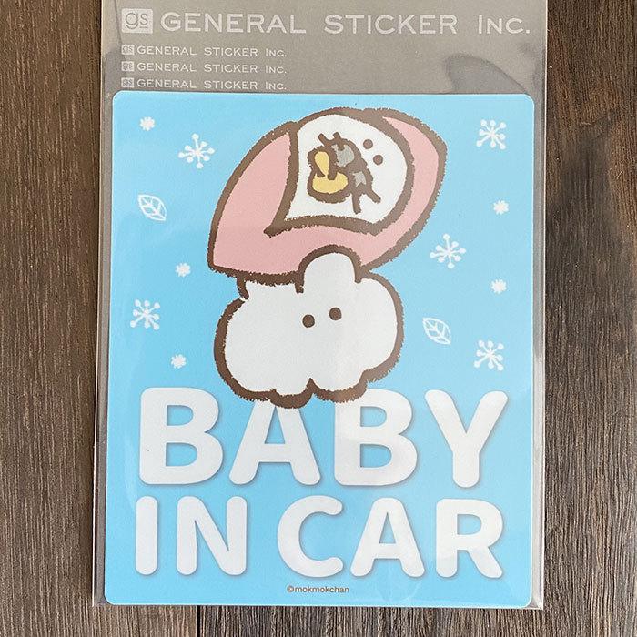 子供 赤ちゃん 乗ってます キッズインカー ステッカー 車 子供 シール もくもくちゃん KIDS IN CAR｜gentlebreeze｜03