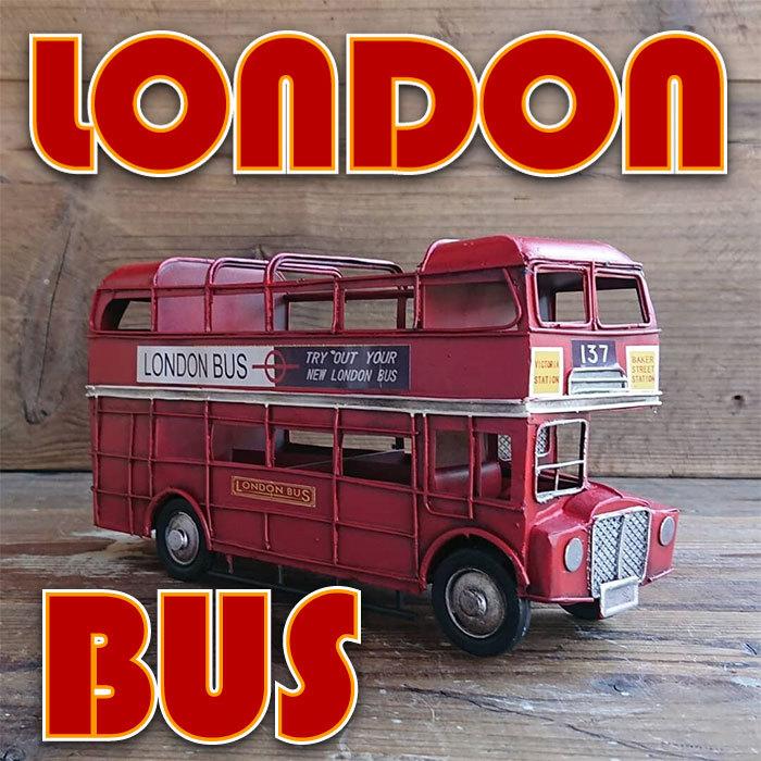 ロンドンバス バス 置物 レトロ ブリキ 細工 筆立て 小物入れ 2階建て インテリア　｜gentlebreeze