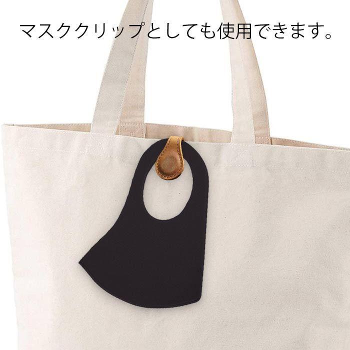 マグネット クリップ マスク マネークリップ 牛革 磁石 バックル