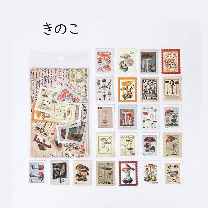 シール 切手 レトロ シリーズ 46枚入り 絵 宇宙 世界旅行 花 きのこ