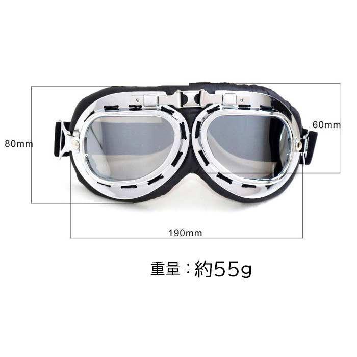 紅 豚 ゴーグル バイク オートバイ ヴィンテージゴーグル ヘルメット  ジブリパーク シルバー |  | 13