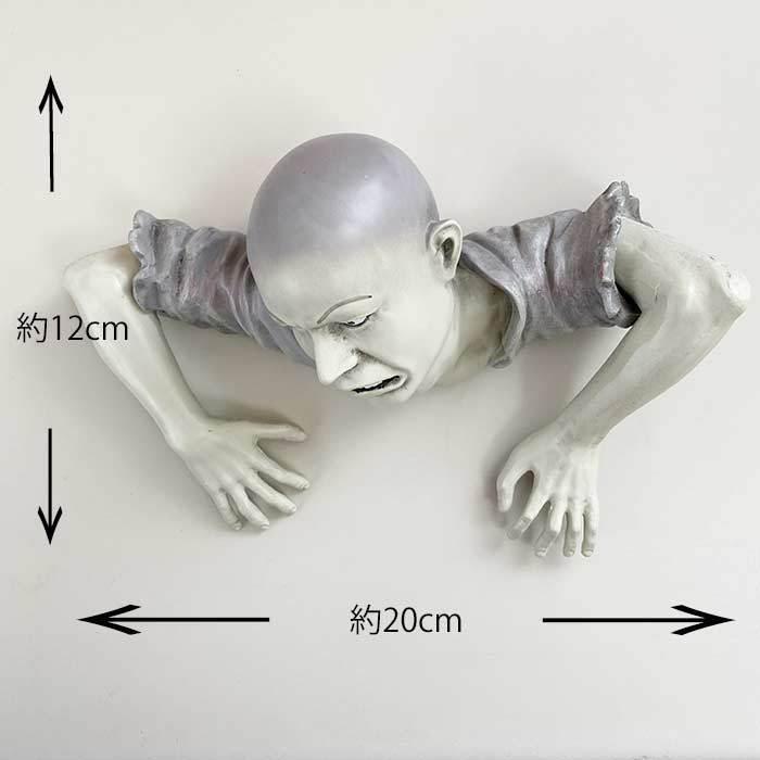 ゾンビ 置物 防犯対策 庭 怖い 不気味 ビックリ 男 ハロウィン