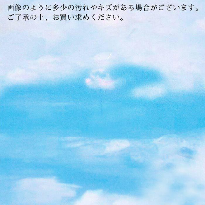 ウォールステッカー 窓 雲 空 青空 飛行機 壁紙シール 丸窓風 3枚 セット Gb ジェントルブリーズ 通販 Yahoo ショッピング
