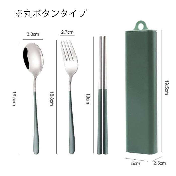 お箸 スプーン フォーク セット 高級感 カトラリー 食器 おしゃれ 収納