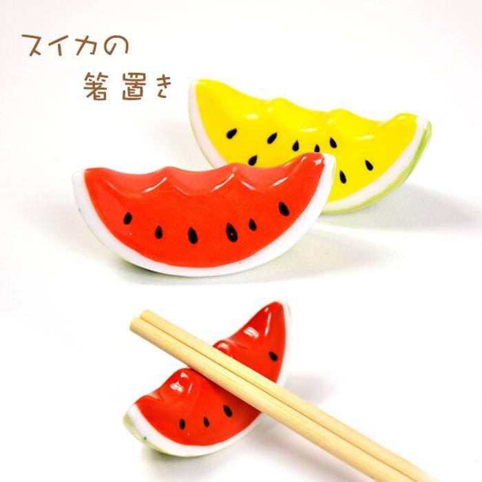 スイカ すいか 箸置き 西瓜 フルーツ 夏 箸置き かわいい 赤 黄色 インテリア 雑貨 ２個で１セット Gb ジェントルブリーズ 通販 Yahoo ショッピング
