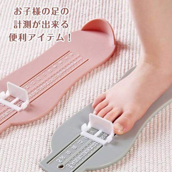 フットメジャー 足のサイズ 測る 子供 キッズ 計測器 子供用 6〜20cm