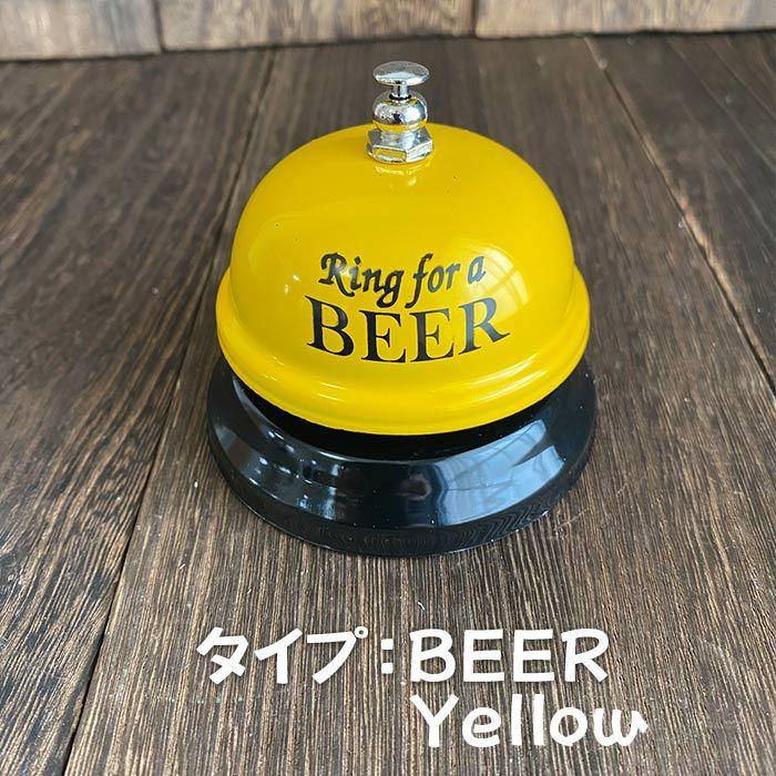 呼び出しベル 呼鈴 卓上ベル 玄関 フロント 電池不要 カウンター 受付