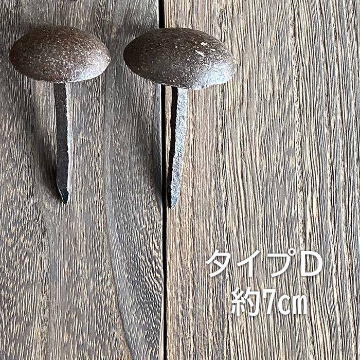 鋲 画鋲 古い アンティーク 大きい お店 飲食店 店舗 壁かけ フック 2