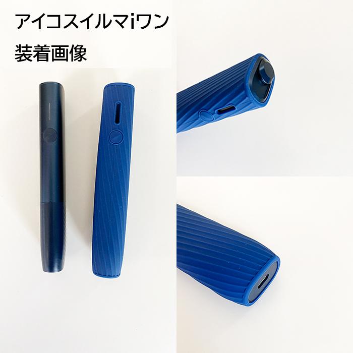 IQOS ILUMA ONE ケース アイコスケース イルマワン IQOSILUMAiONE対応