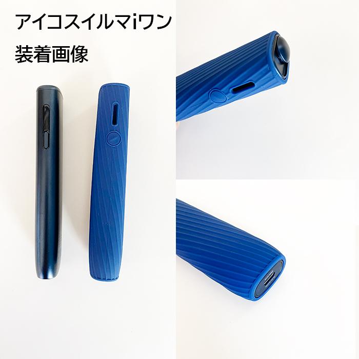 IQOS ILUMA ONE ケース アイコスケース イルマワン IQOSILUMAiONE対応