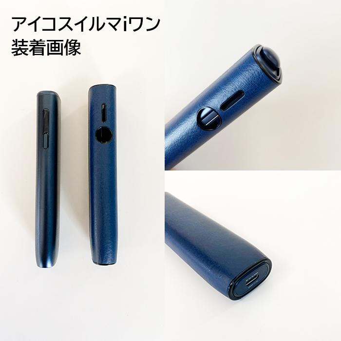 IQOS ILUMA ONE ケース アイコスケース イルマワン IQOSILUMAiONE対応