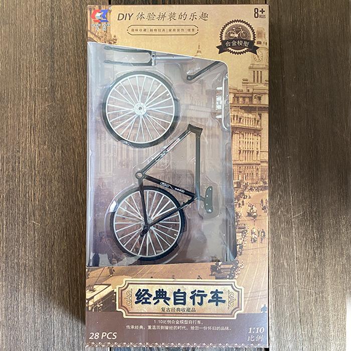 自転車 DIY 組立 模型 プラモデル 自作 オリジナル 楽しい インテリア 