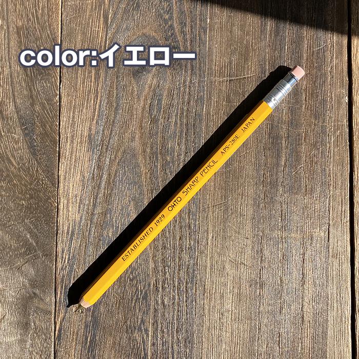 シャープペン 鉛筆 シャープペンシル 鉛筆シャープペン 六角軸 文房具
