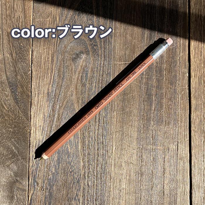 シャープペン 鉛筆 シャープペンシル 鉛筆シャープペン 六角軸 文房具