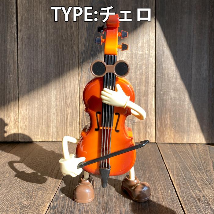 オルゴール エリーゼのために ベース チェロ フリフリ かわいい