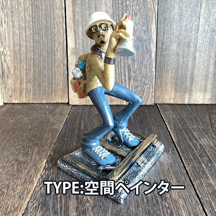 ブレイキン DJ 空間ペインター 置物 オブジェ オーナメント ブレイキン DJ 空間ペインター 置物 オブジェ オーナメント