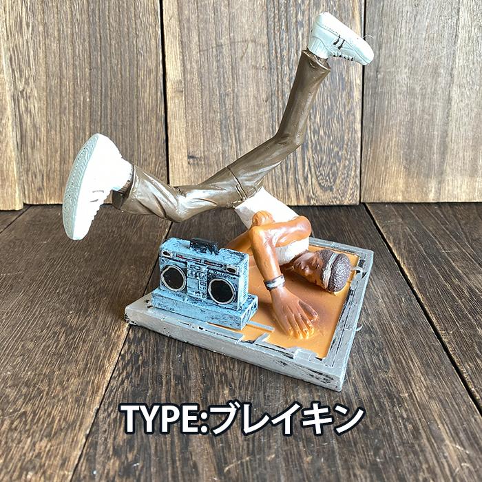 ブレイキン DJ 空間ペインター 置物 オブジェ オーナメント ブレイキン DJ 空間ペインター 置物 オブジェ オーナメント