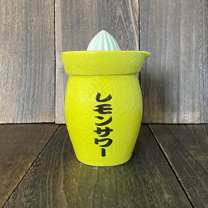 レモンサワー タンブラー 絞り器付き コップ 生搾り レモン すだち 搾