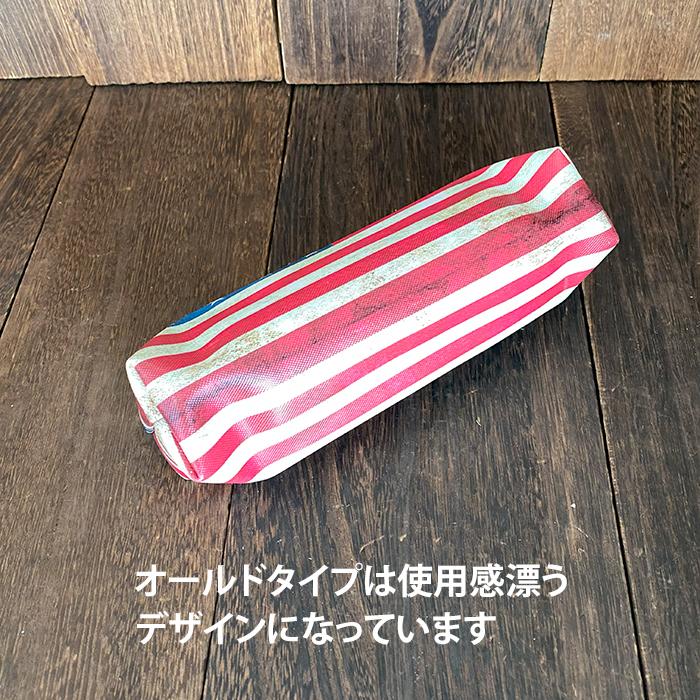 筆箱 ペンケース アメリカ イギリス USA ブリティッシュ 文房具 文具