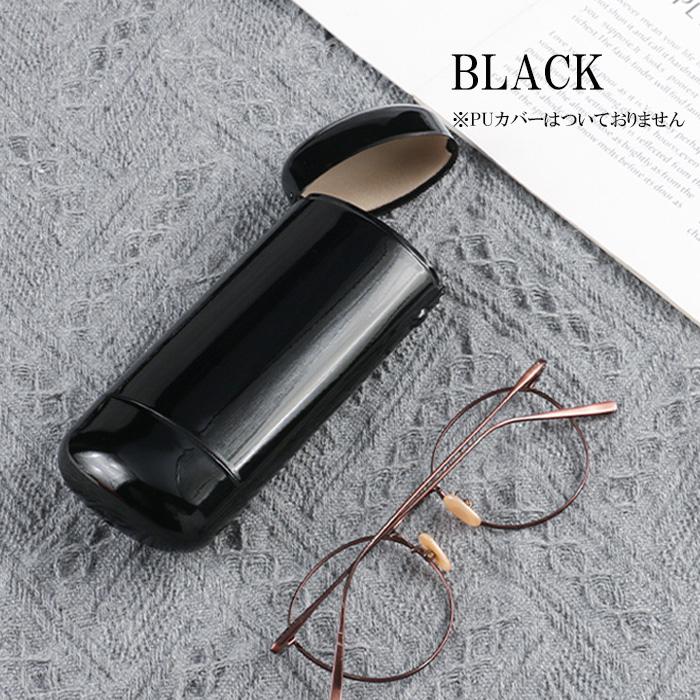 メガネケース ハード ワンタッチ 縦型 オーバル型 PU おしゃれ 眼鏡