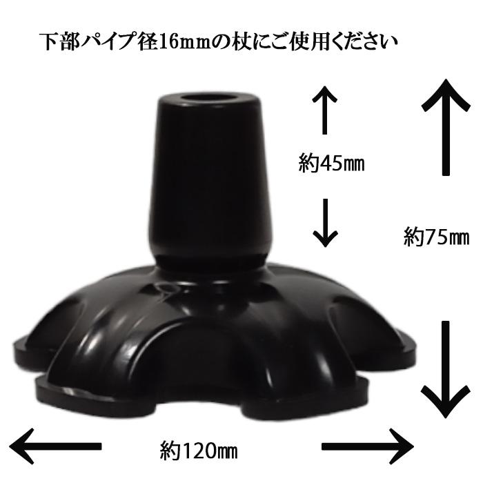 杖先ゴム 介護 16mm 自立 替えゴム 交換 杖ゴム 男性 女性 60代 70代