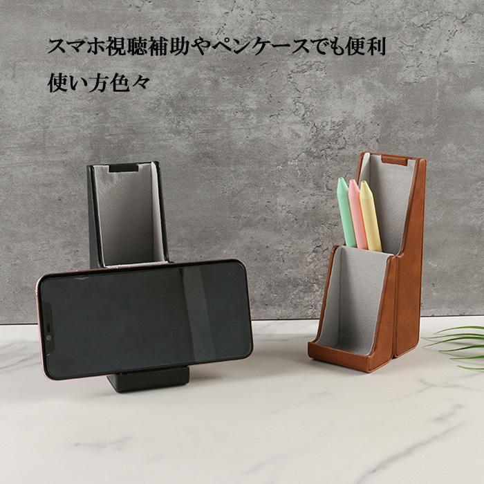 メガネケース おしゃれ メガネスタンド スリム スマホ ペンケース 眼鏡