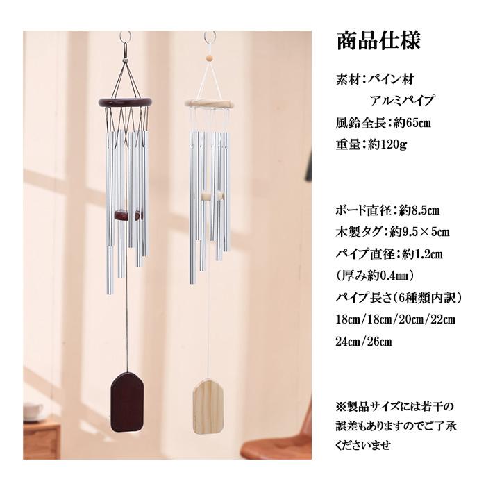 ウィンドチャイム 風鈴 おしゃれ ドアベル ガーデンチャイム ガーデン
