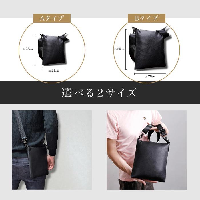 サコッシュ ショルダーバッグ メンズ 本革 縦型 小さめ スリム 肩掛け