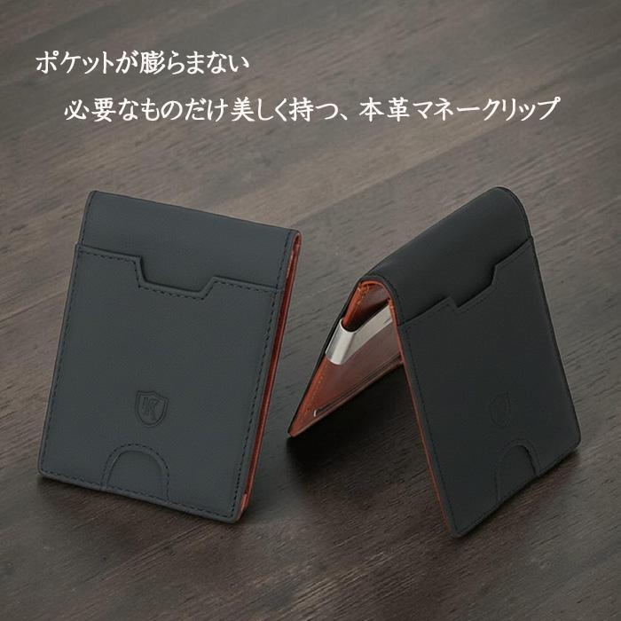 マネークリップ 小銭入れ付き 財布 本革 カード 背面ポケット 薄い
