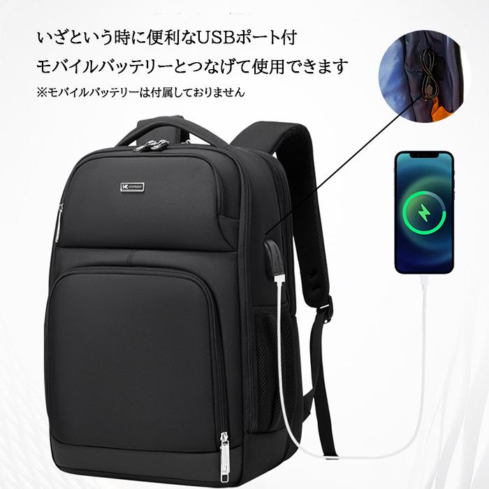 ビジネスリュック メンズ 拡張 大容量 防水 撥水 USBポート ビジネス 