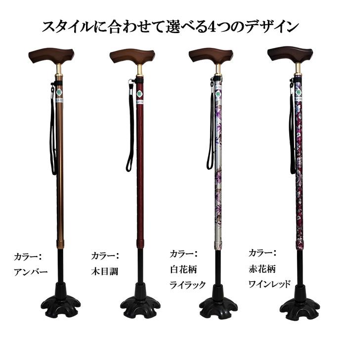 新品】3つの樹種で作られたおしゃれなステッキ 【公式通販】