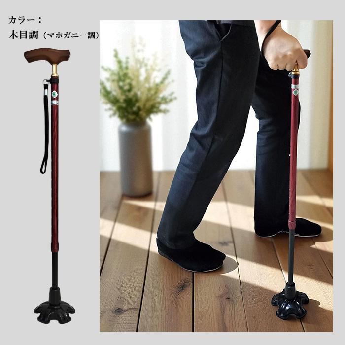 杖 介護 自立式 SGマーク おしゃれ ステッキ LEDライト付き 替えゴム1