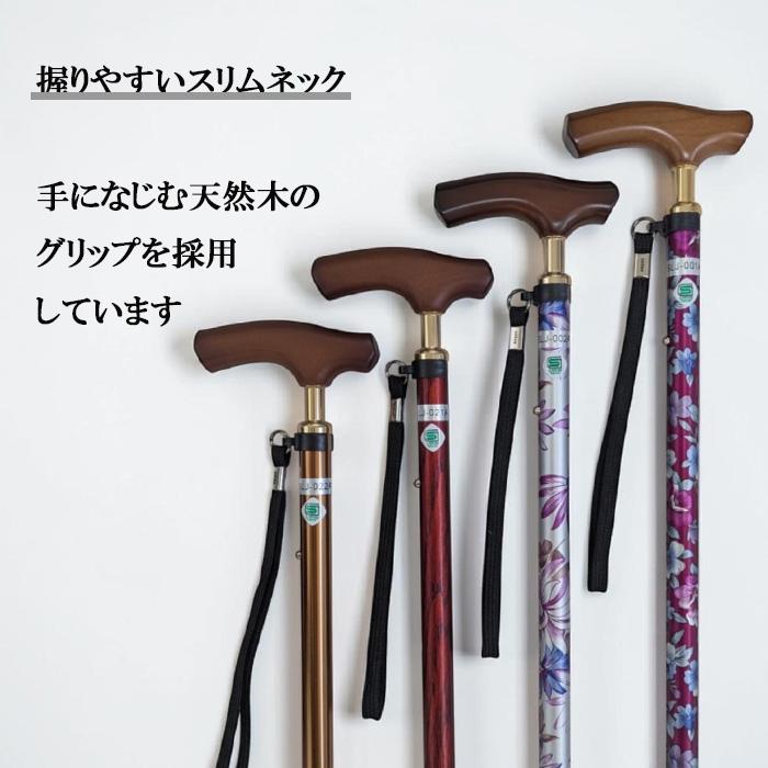杖 介護 おしゃれ SGマーク 伸縮 つえ 女性 男性 替えゴム1個付